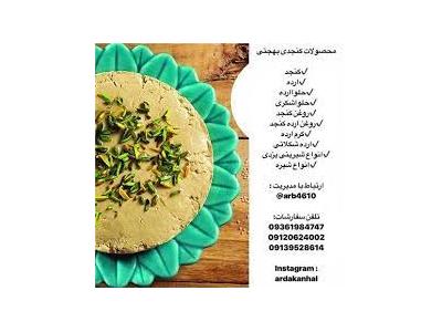 محصولات کنجدی تاج پاز