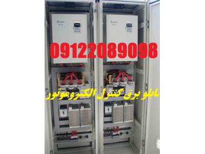 تابلو برق بانک خازن