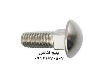 انواع پیچ و مهره پارس صنعت