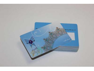 چاپ کارت دانشجویی