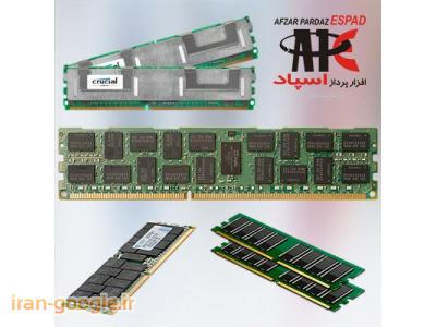 فروش انواع رم سرور HP با گارانتی تعویض