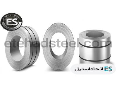 تنها مرجع اعلام قیمت انواع مقاطع استیل