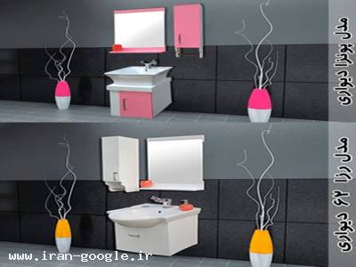 آینه و باکس روشویی-تولید و پخش انواع کابینت های روشویی
