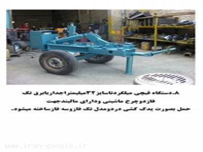  دستگاه قیچی میلگرد - ماشین سازی مثلث