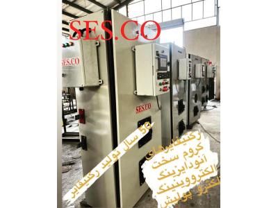 تولید و فروش رکتیفایر آبکاری فول اتومات 