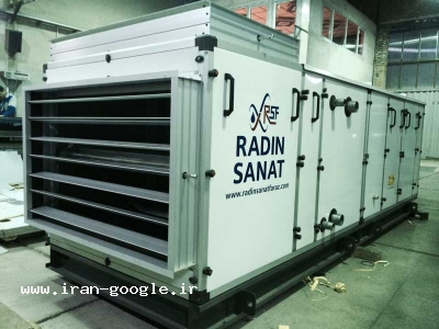 ایج-هواساز هایژنیک(Hygienic Air Handling unit) برای ایجاد اتاق های تمیز بیمارستانی رادین صنعت