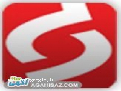 نرم افزارحسابداري ویژه آهن فروشان