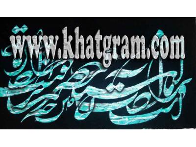 فروش ویژه تابلو های نقاشیخط