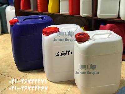 تولید و فروش انواع گالن 20 لیتری