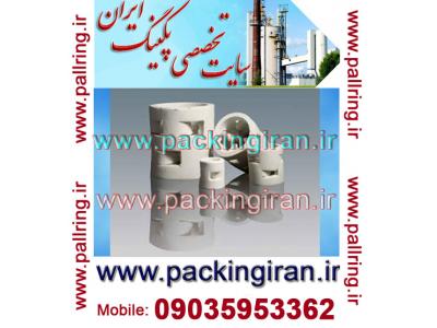 تولید کننده پکینگ پال رینگ و راشینگ رینگ