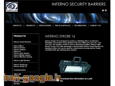 اوز-استروب 16 - سیستم امنیتی نوری اینفرنو