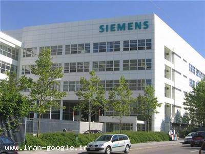 شرکت زیمنس در تهران-نمایندگی siemens و فروش مینی پی ال سی 02133985330