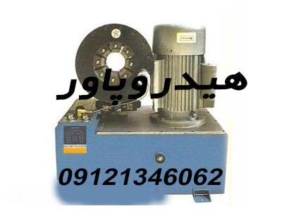 شیلنگ شیمیایی ، شیلنگ مصارف کشاورزی