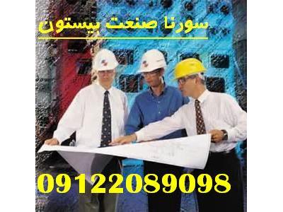 طراحی و اجرا نقشه های الکتریکی EPLAN