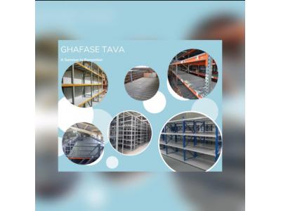 قفسه فلزی کارکرده