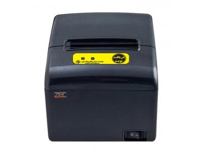 کیوسک استندی نوبت دهی بیسیم