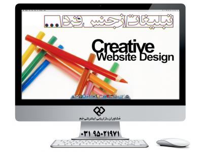 آنالیز کلمات کلیدی و سئو سایت با گروه مشاوران بازار یابی اینترنتی جَم