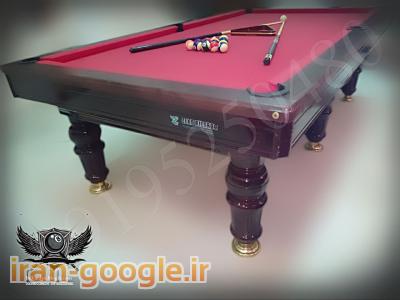 خرید وفروش میزبیلیارد دست دوم