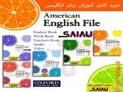 تدریس خصوصی زبان انگلیسی اصفهان