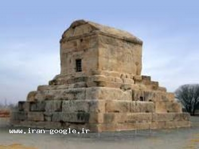 تور شيراز نوروز 93 |تور هوايي شيراز 