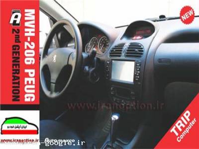 جدیدترین مانیتور فابریک پژو 206 , 207 و رانا با GPS فعال (نقشه فارسی و سخنگو) و دوربین عقب 