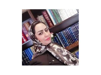دفتر وکالت شیما زندجو وکیل متخصص حقوقی، کیفری و خانواده در  شرق تهران