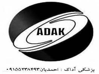  فروش لوازم پزشکي 