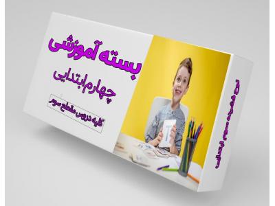 آموزشگاه آنلاین استاد اجازه