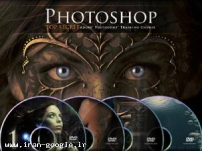 آموزش کامل و حرفه ای فتوشاپ 