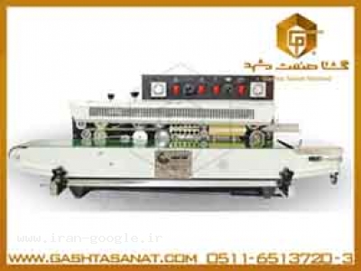 تاریخزن ، بسته بندی کیک ، دوخت ریلی و دومنظوره از گشتا صنعت مشهد 