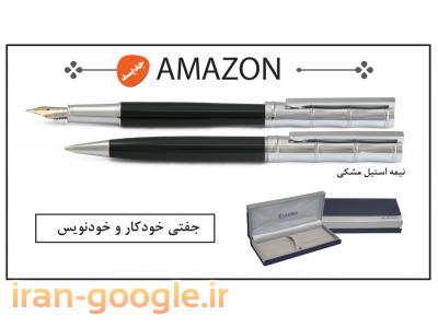 خودکار تبلیغاتی