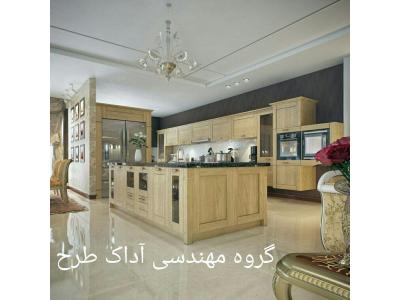 فروش پارکت و کاغذ دیواری