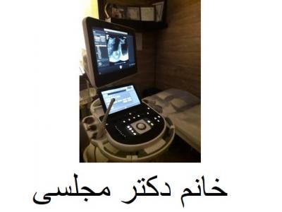 کلینیک رادیولوژی و سونوگرافی دکتر مجلسی در شهران