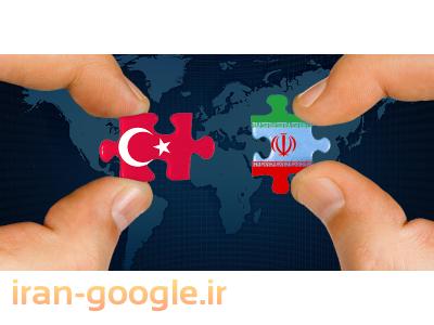 شرکت تجاری آیکات