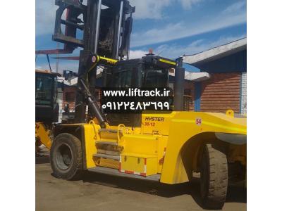  اجاره لیفتراک خالد