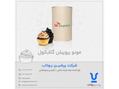 پرشین یوتاب