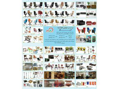 صندلی نماز-مرکز ساخت و پخش مبلمان اداری , کمد فلزی و فایل فلزی
