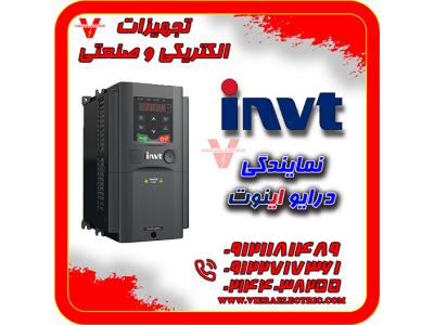 نمایندگی اینورتر اینوت در تهران