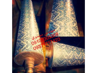 آبکاری کروم سخت و امباس