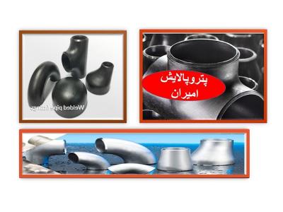 اتصالات جوشی در انواع مختلف