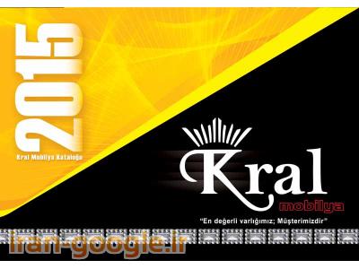 جدید ترین میز تلویزیون های ال ای دی ساخت ترکیه