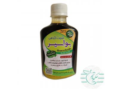 شربت گیاهی بواسیر
