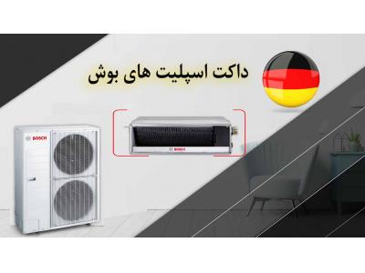 کولرهای گازی کم مصرف-کولرگازی اقساطی در تهران 