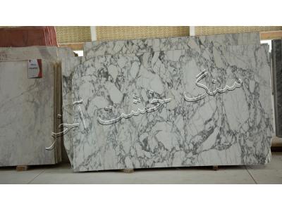 مرکز عرضه و فروش  انواع سنگ ها ، سنگ میز ،  اسلب سنگ ، ستون سنگی ، سنگ ساختمانی