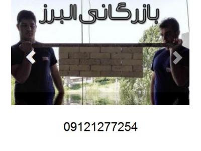 تولید و پخش  انواع چسب های ساختمانی ضد آب 