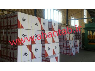 تولید و پخش انواع تایل آلومینیومی برند آهن تاب