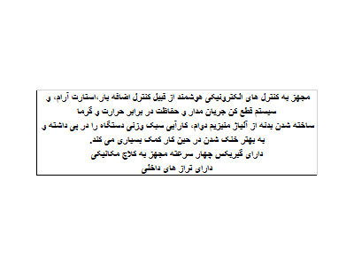 فروش ویژه دریل نمونه بردار(کرگیر)  بتن