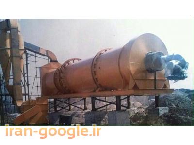 سازنده درایر مواد معدنی 