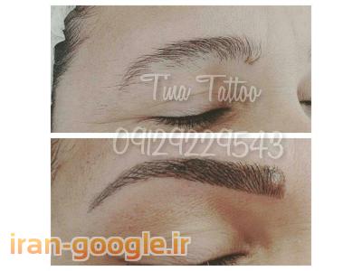آموزش هاشور ابرو در تهران - 09129229543 تینا جلایری