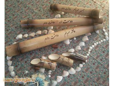 هدیه ای ارزشمند و ماندگار-فروش چوب بامبو حکاکی روی چوب بامبو